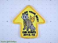 2014-15 Cub Scout Do Your Best